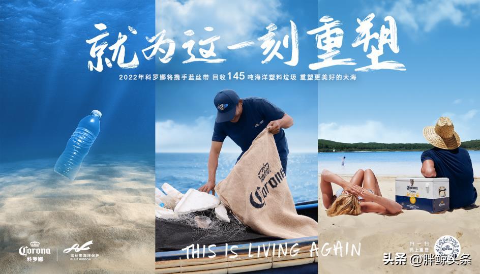 对话百威亚太CMO：一颗青柠的奇妙之旅