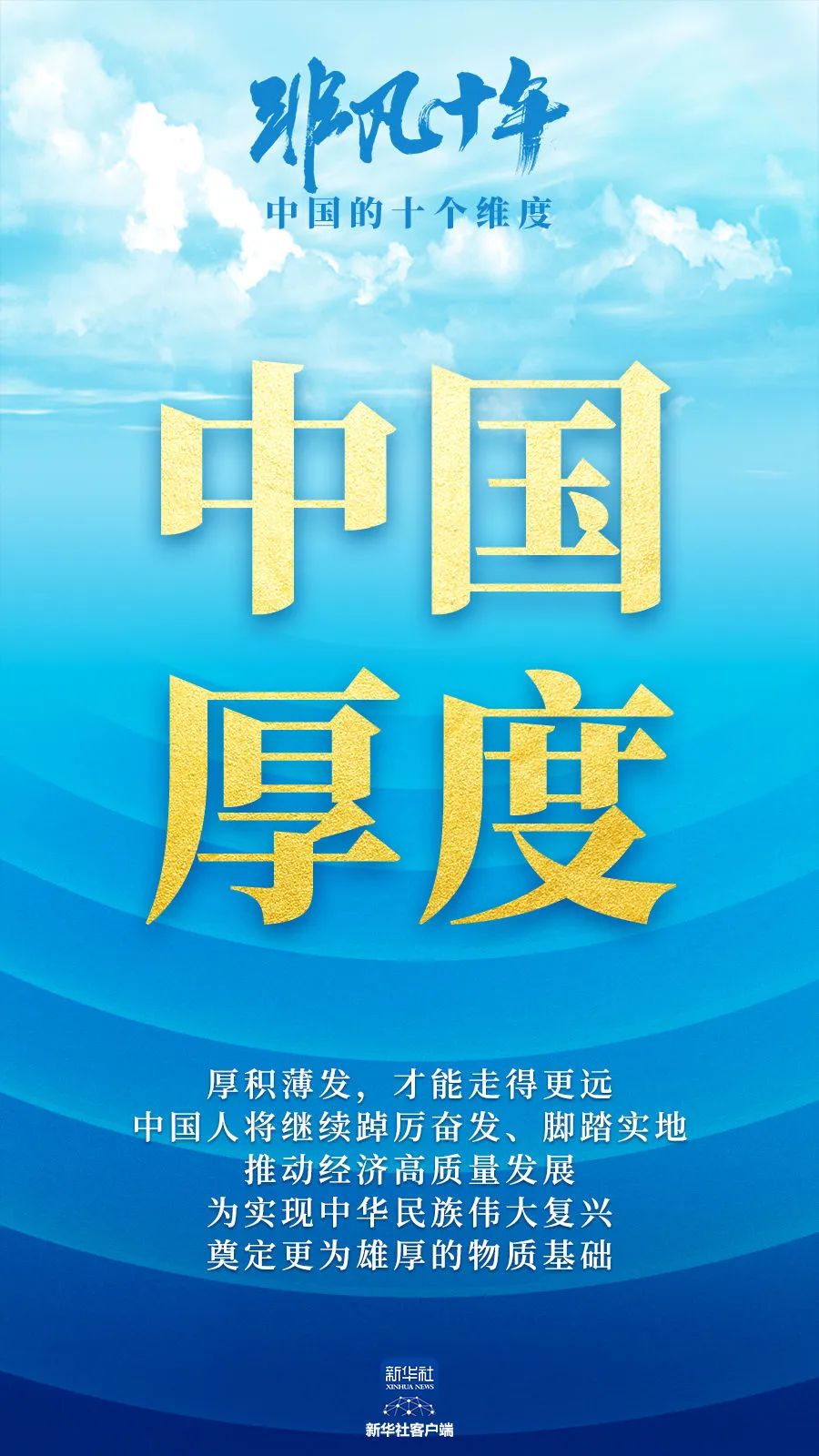 高度速度时间,高度和速度