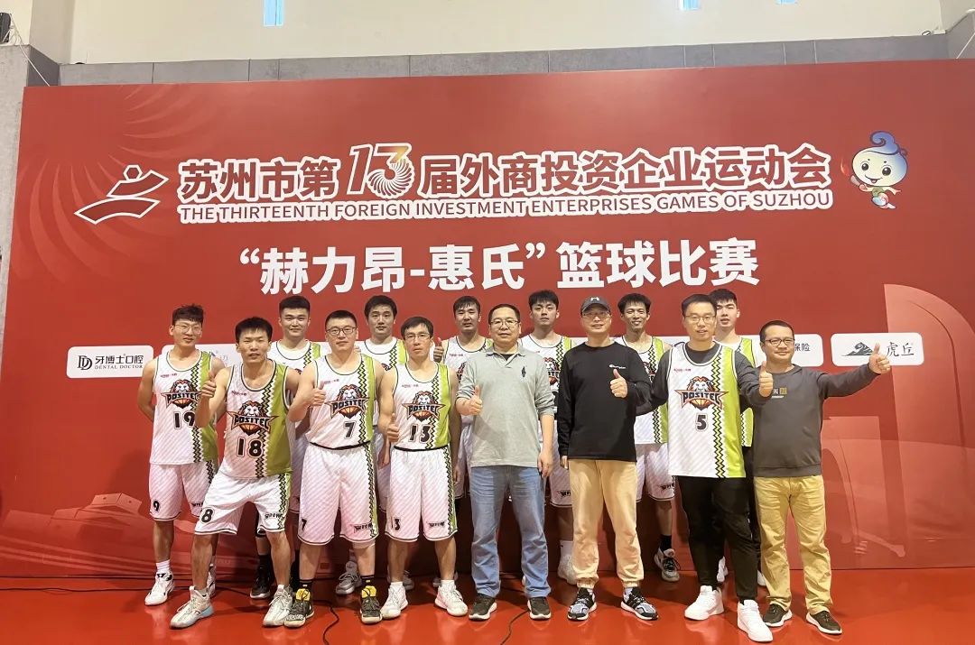 苏州宝时得科技操作工底薪,苏州最佳雇主企业