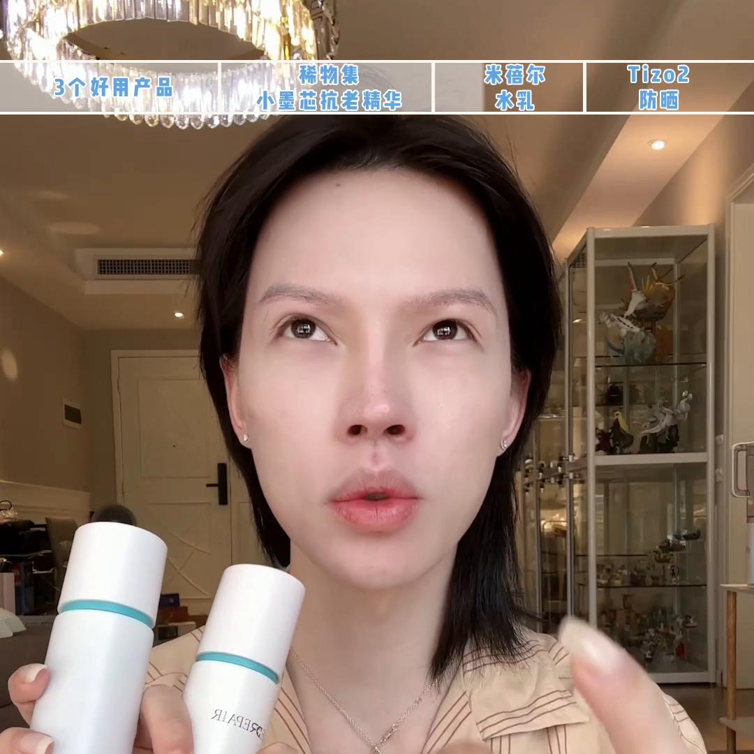 分享好用有效的护肤品,你们都用的便宜又好用的护肤品