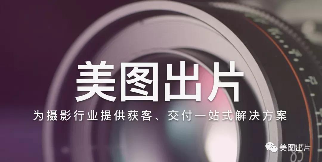 一个摄影老板的日常,影楼老板创业日记