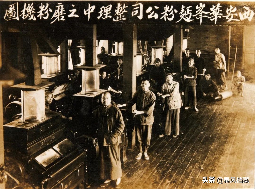 【老字号】档案见证中国粮食企业的“活化石”——陕西爱菊集团的发展历程