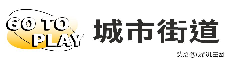 2022年的周末，我们玩了157个地方，这22个值得假期再去一次