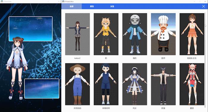 深夜直播难？超次元VTAuto带货系统来帮你