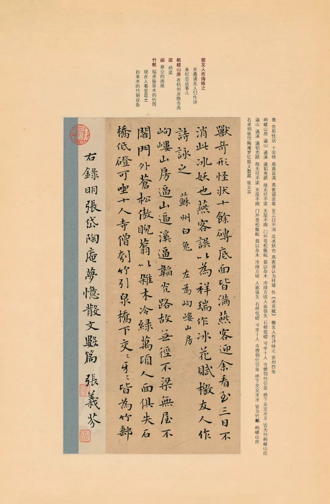 涓功鍗忓コ鑰佸笀,涓功鍗忓コ浼氬憳涔︽硶浣滃搧娆ｈ祻