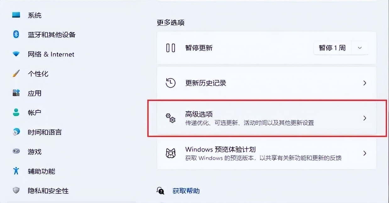 win11重置电脑会导致文件丢失吗,win11重置系统要多长时间