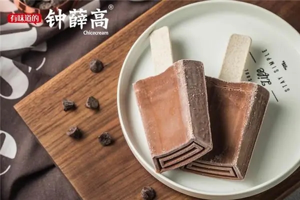 雪糕奢侈品,奢侈品雪糕排行榜