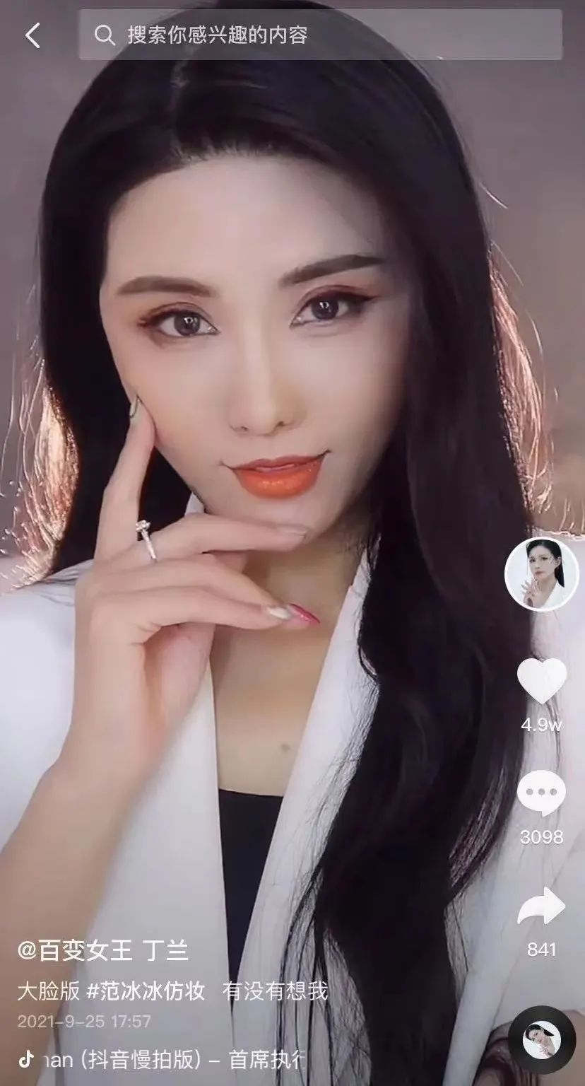 41岁，她用365张假面换取年入百万，迷倒全网宅男：想娶她回家