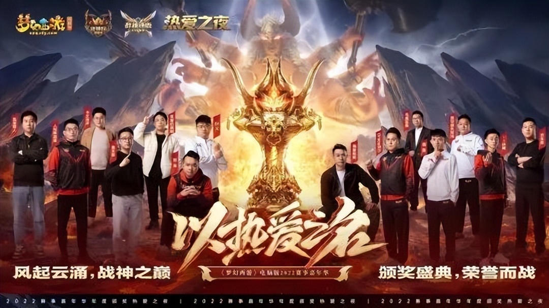 以热爱之名奔赴新学期,以热爱之名梦幻西游