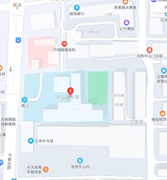 天津平山道小学排名,河西区平山道小学简介