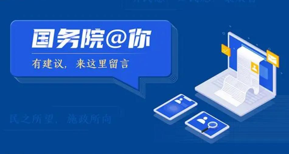 做好政府政务公开工作的方法措施,如何全面推进政务公开工作