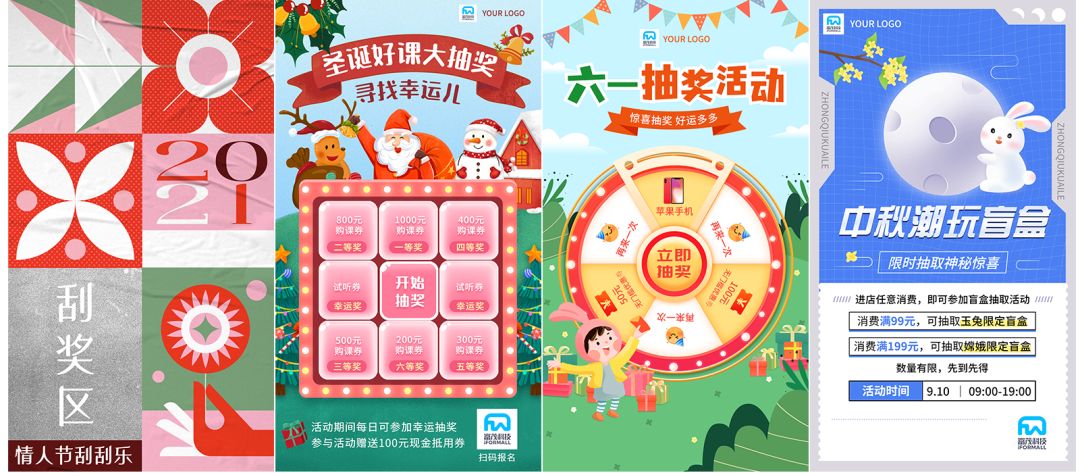 翡翠私域流量运营引流方案,便利店私域流量攻略