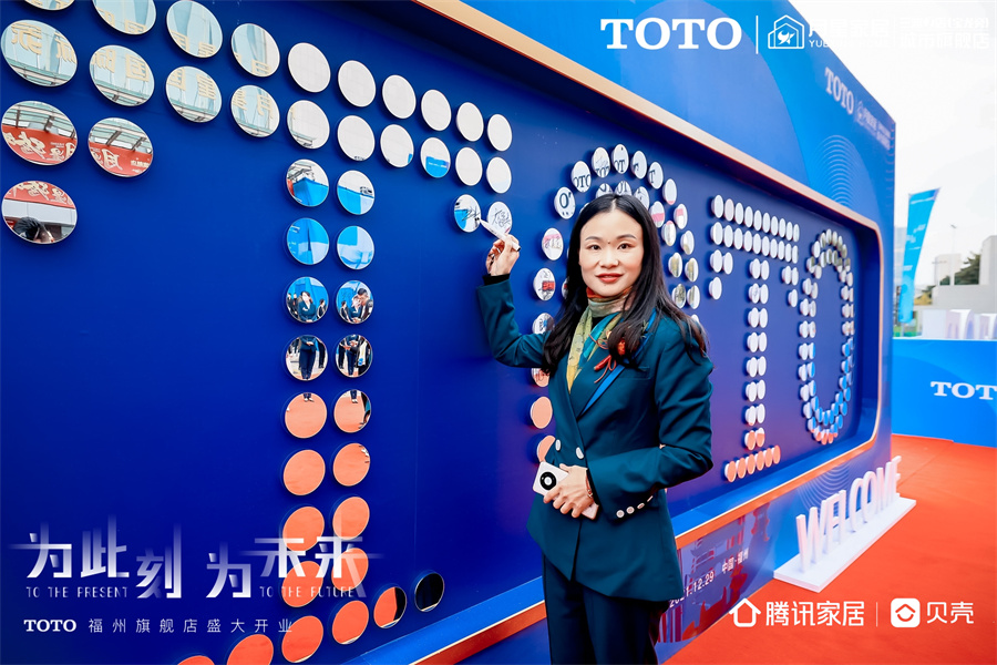 toto福州城市旗舰店,为当下为未来