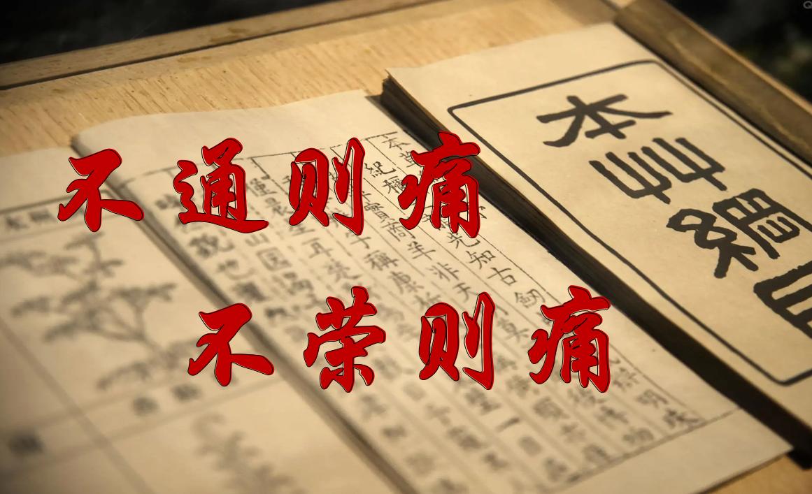 能治风湿的植物是什么,有什么植物治风湿疼痛最有效