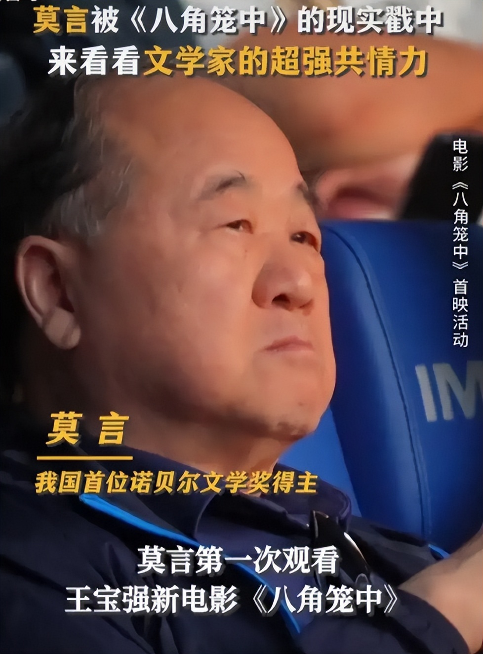 八角笼中的王宝强到底有多强,八角笼中王宝强几个动容的镜头