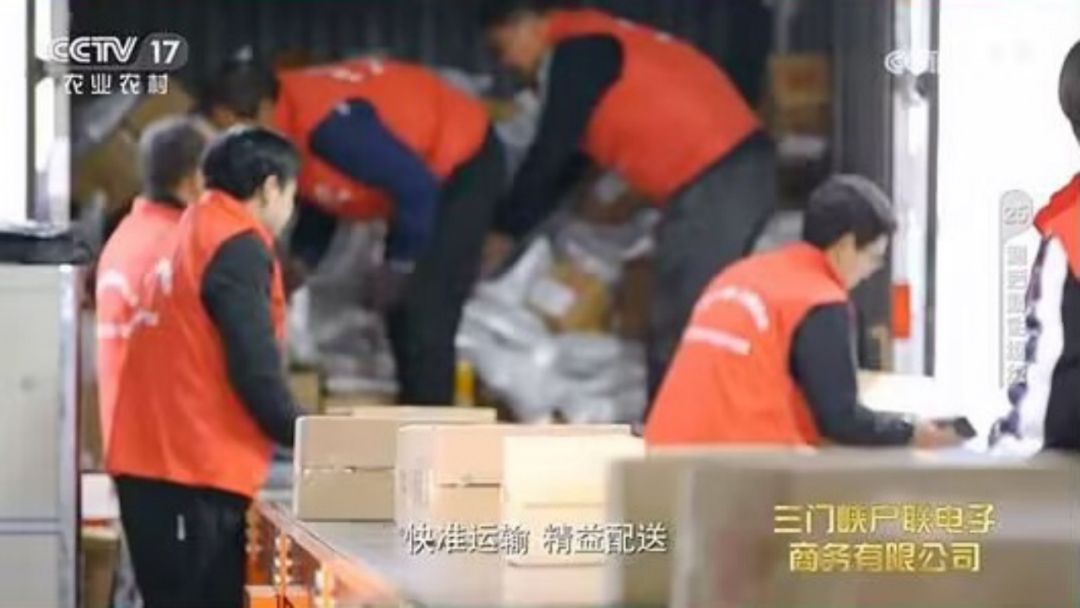 “黾池农仓”：电商助农，架起农民致富桥丨CCTV-17公益展播