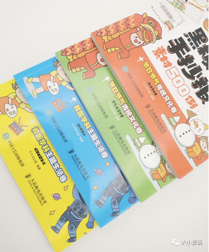 推荐七个手抄报神器小学生家长可以安排上了，纯安利，无广告！