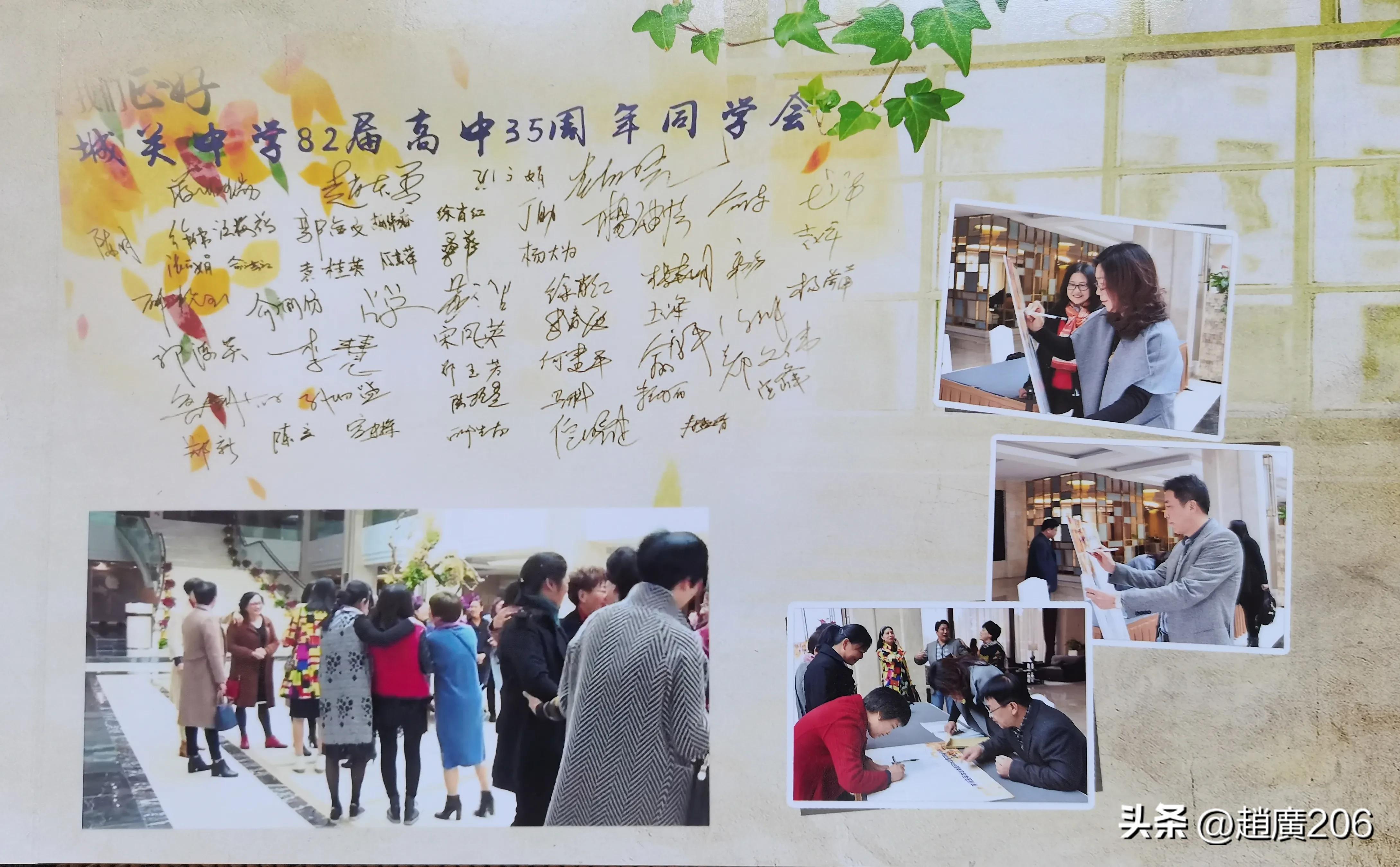 四十年前我在诸暨城关中学教过书