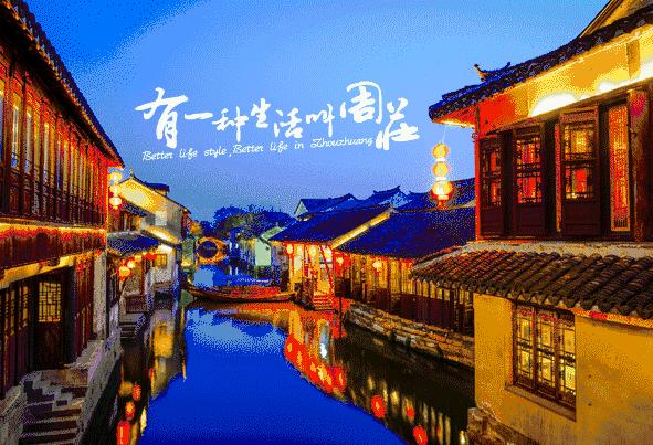 周庄画家村农家乐多少钱,周庄景区附近有农家乐