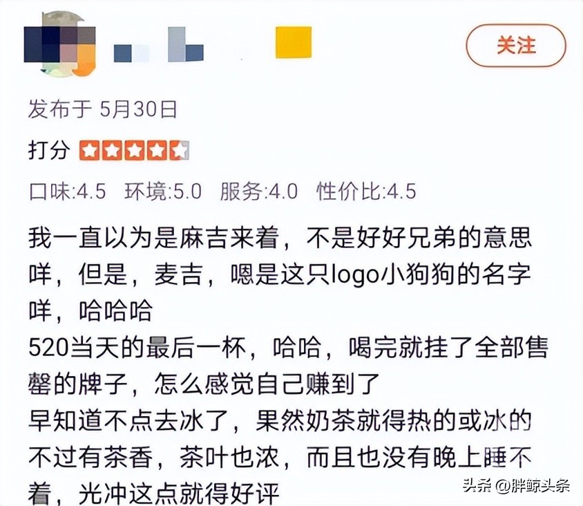 一杯奶茶暴利,一杯奶茶有多暴利