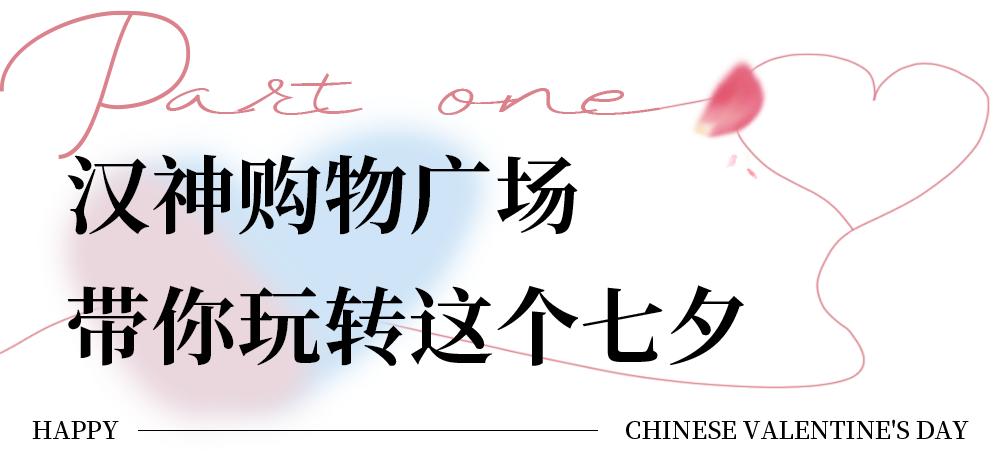 涓冨蹇冨姩棰勮,蹇冨姩棰勮涓冨涓撲韩楂樼敎鏉ヨ