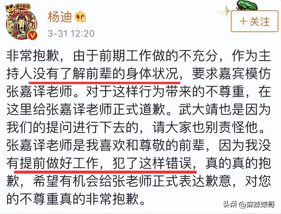 金晨模仿卡塔尔小王子自拍,金晨模仿卡塔尔王子自拍引热议