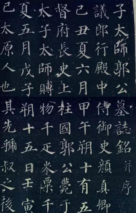 颜真卿的书法为什么被称为颜体,颜真卿书法的艺术特色颜体