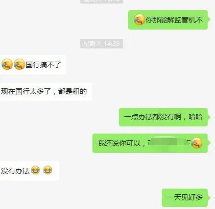 iphone监管锁还完钱了怎么解除,iphone监管机激活完怎么解除