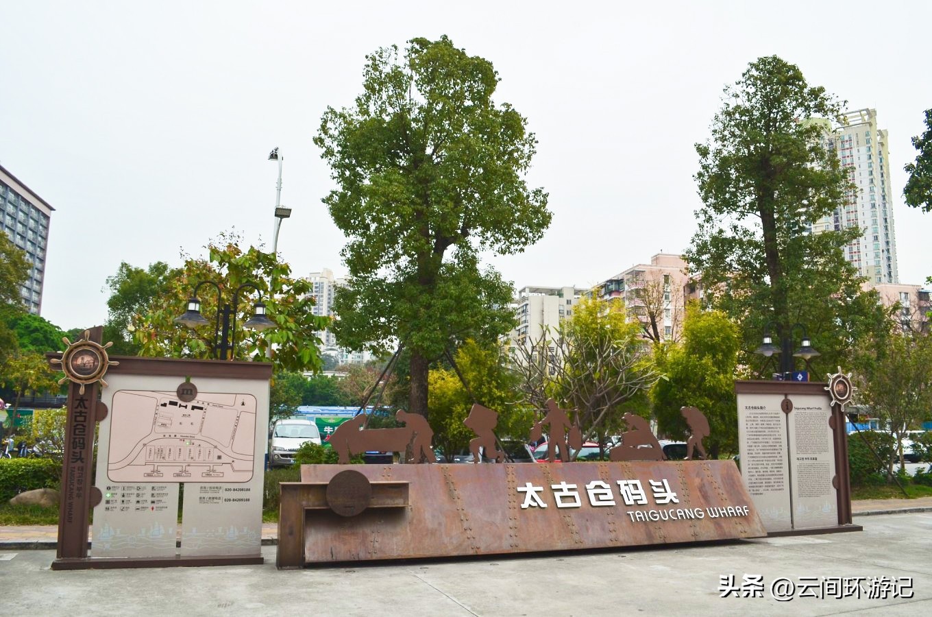 探寻广州历史,广州市羊城的来历