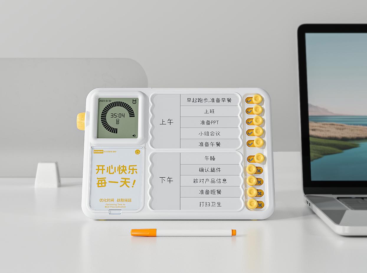 重磅!「当当狸时间管理器」来啦!告别拖延磨蹭,培养自律好习惯