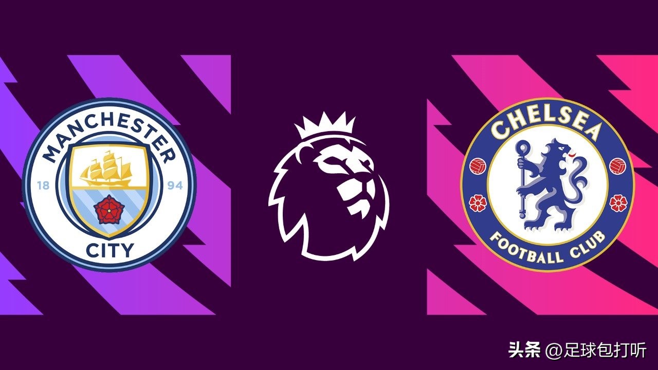 19-20赛季英超13轮曼城vs切尔西,曼城vs切尔西4:4比赛集锦