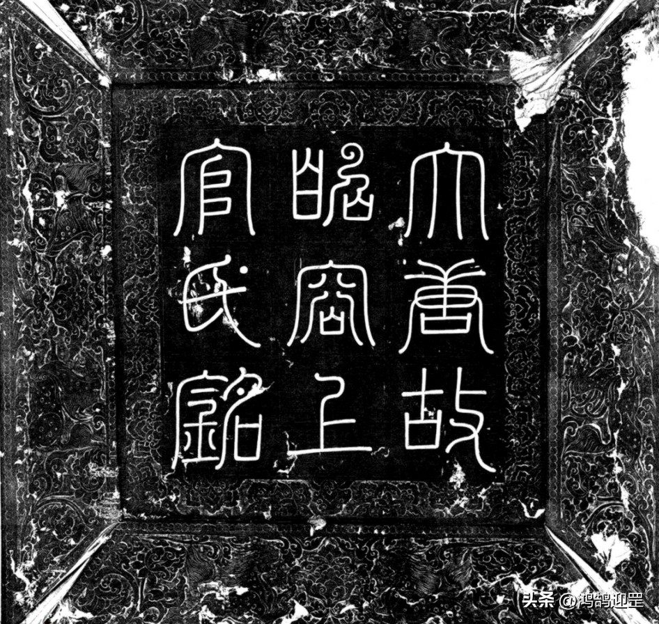 墓碑上故先和故显有什么区别,墓碑上的故考和故显有什么区别