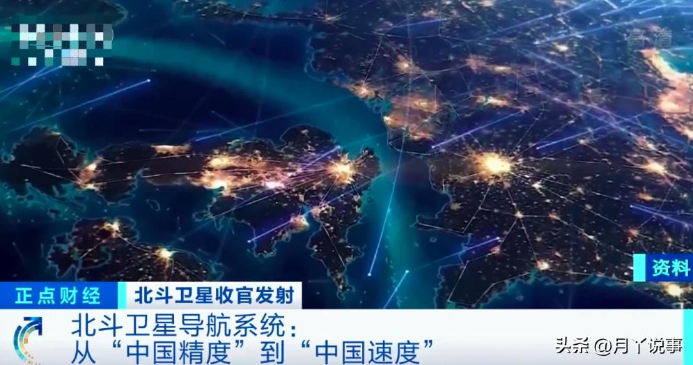 再利用太空，就出拳?美国威吓中国，中方冷静回应：再试就试！