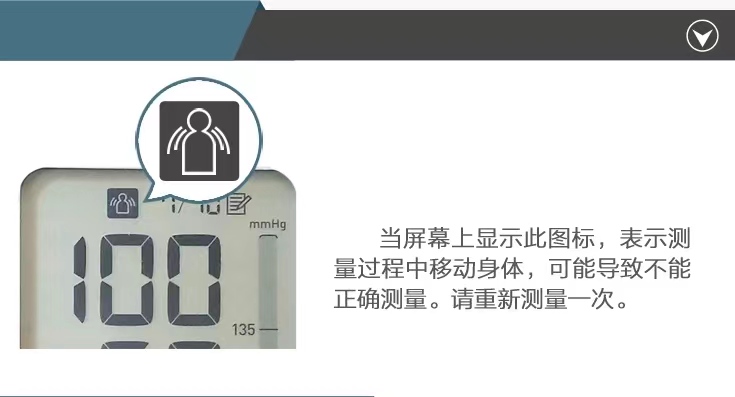 欧姆龙电子血压计哪一款最精准,欧姆龙血压计型号7以上的有哪些