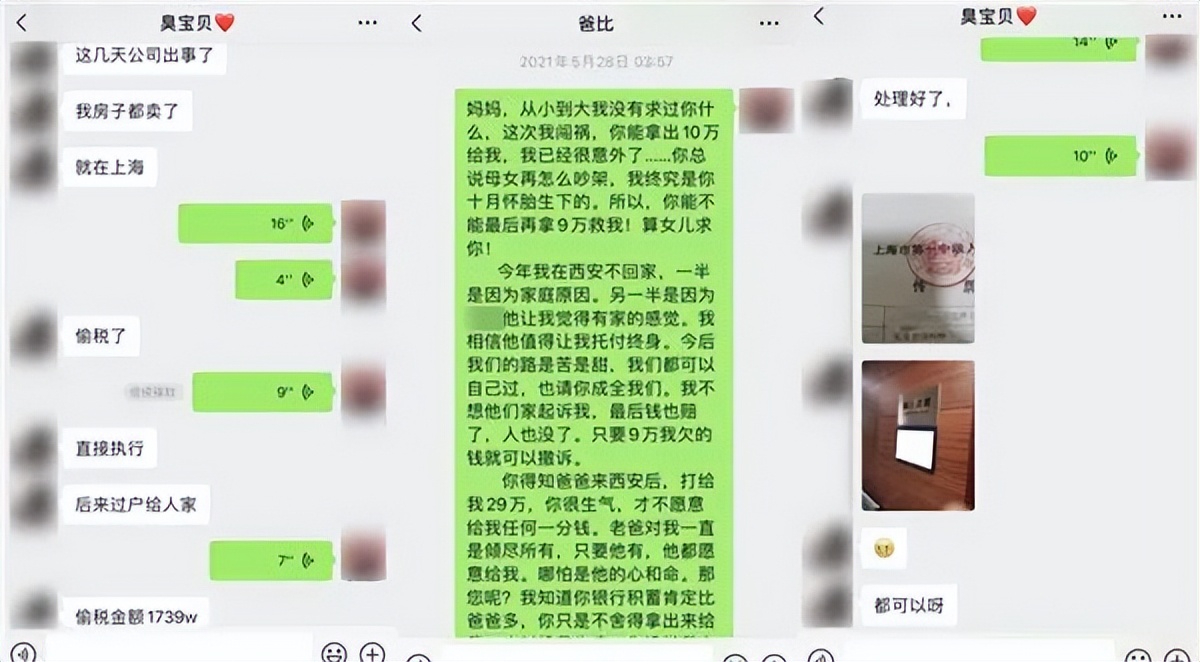 冒充军人骗婚成功生下孩子案例 (假军人骗女子50万)