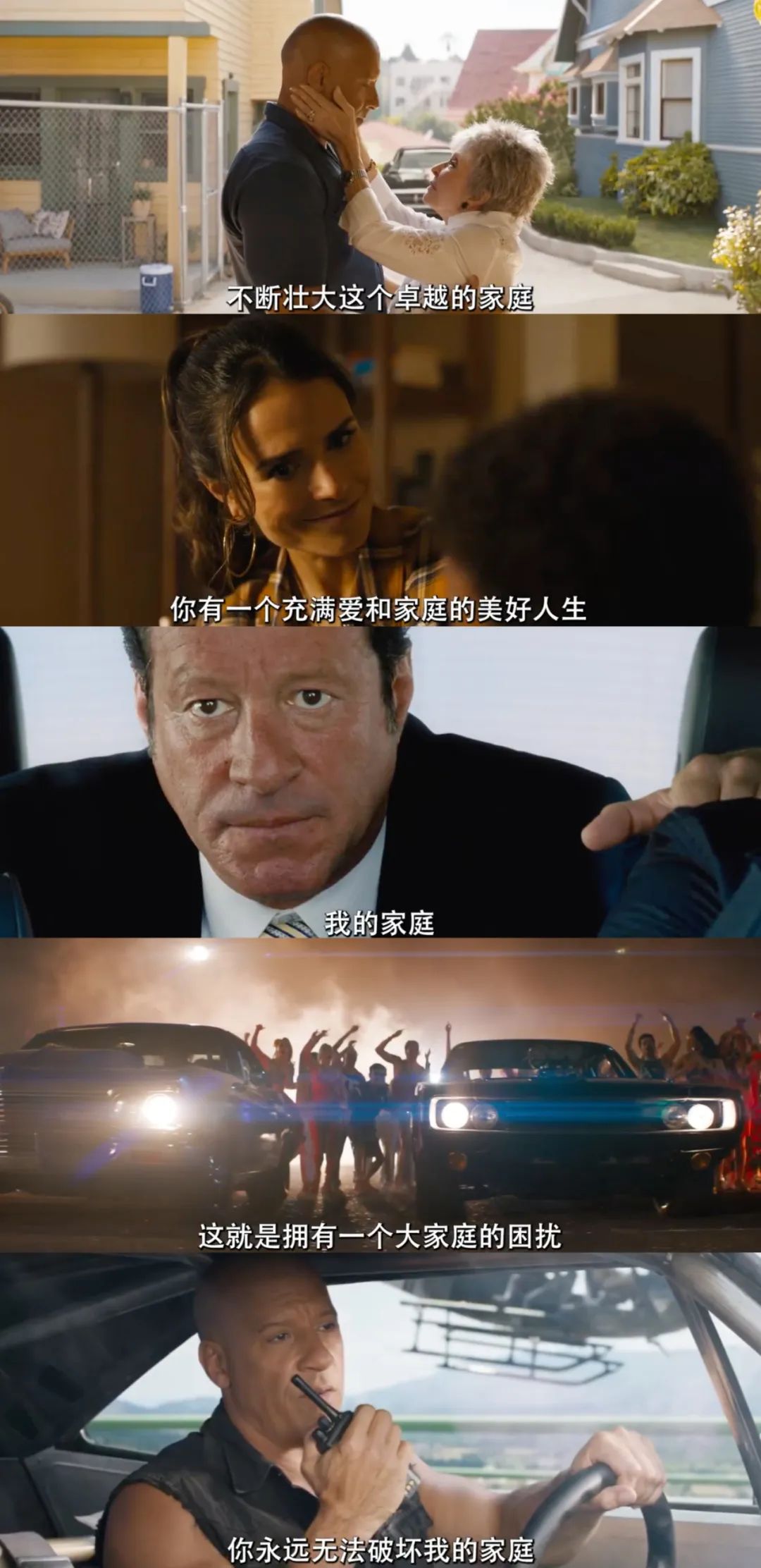 速度与激情10林诣彬,速度与激情有10部吗