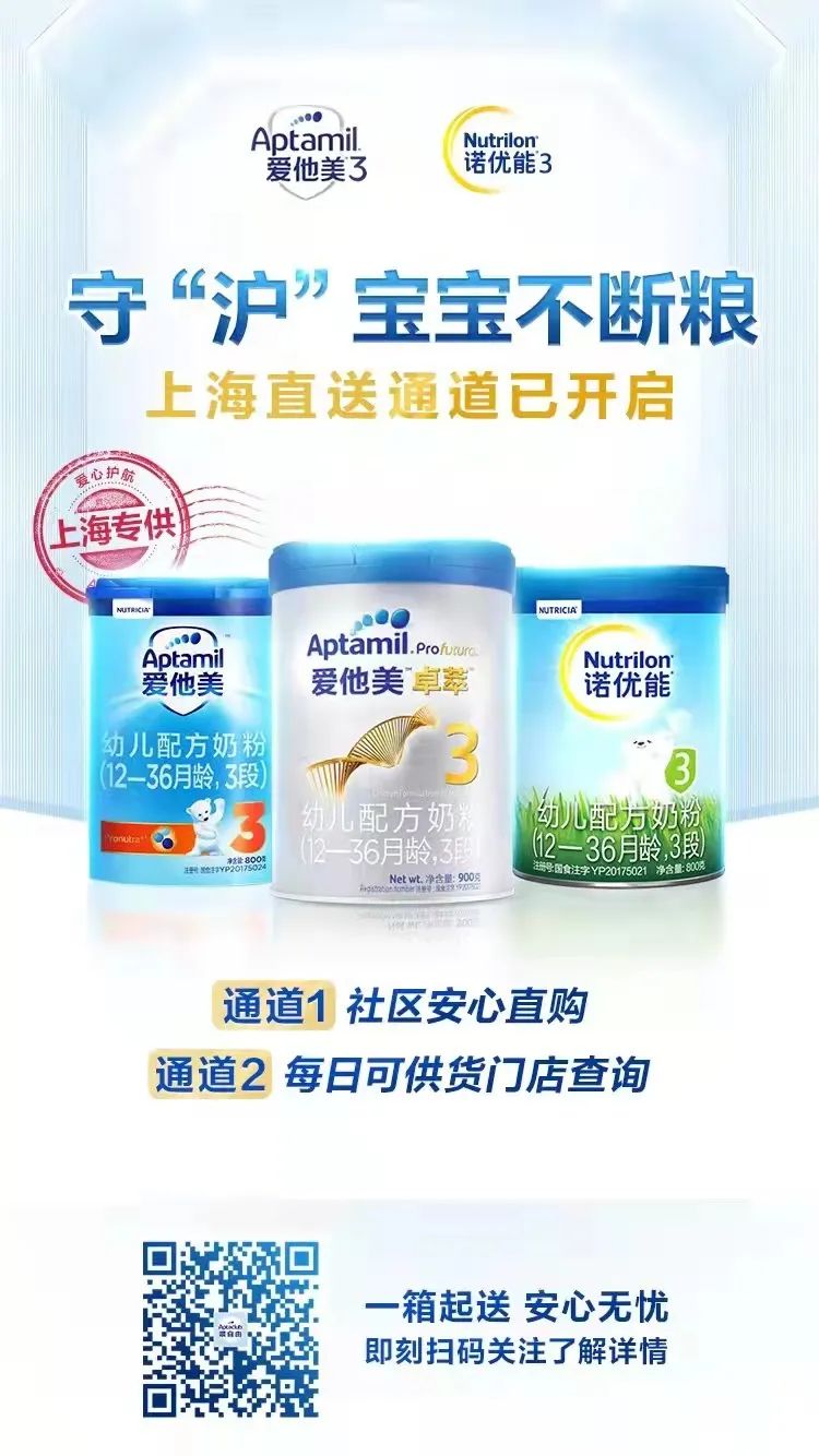 卫生巾、蔬菜水果、婴儿奶粉……居家抗疫团购更新