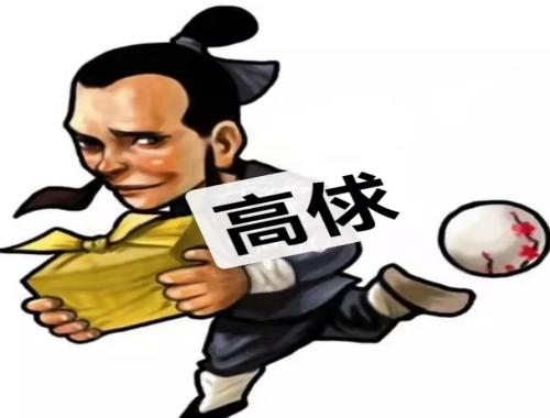 c罗逆境之王盖世英雄,c罗冠军之路