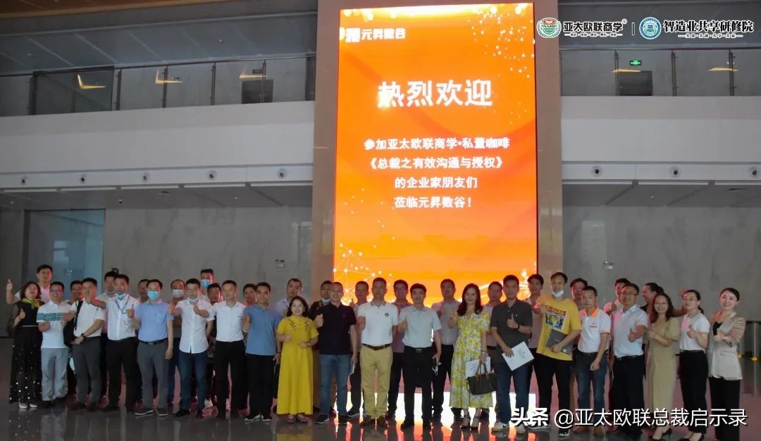 企业老板之间怎么交流,和企业老板沟通的技巧