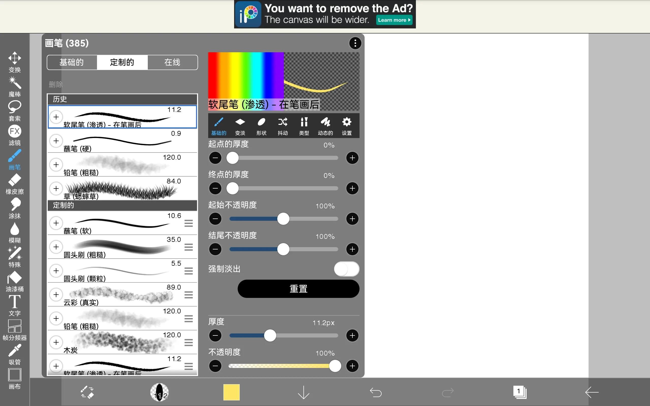 华为matepad10.4绘画软件推荐,华为平板matepad11绘画