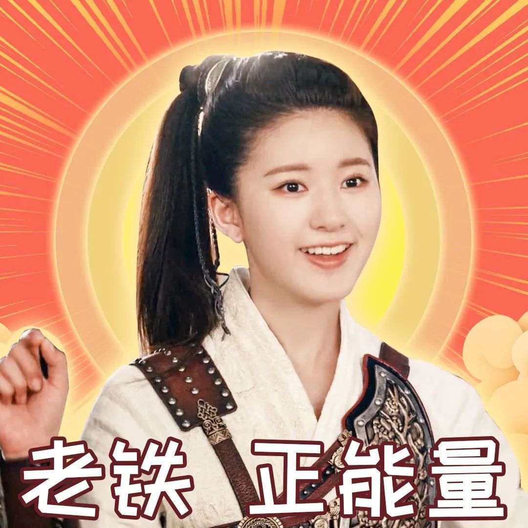 赵露思表情包头像,下载赵露思爱豆头像