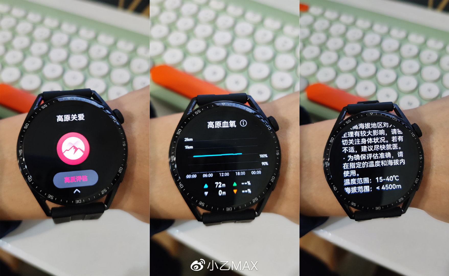 gt3pro和华为watch3pro,华为watchgt3gt3pro区别