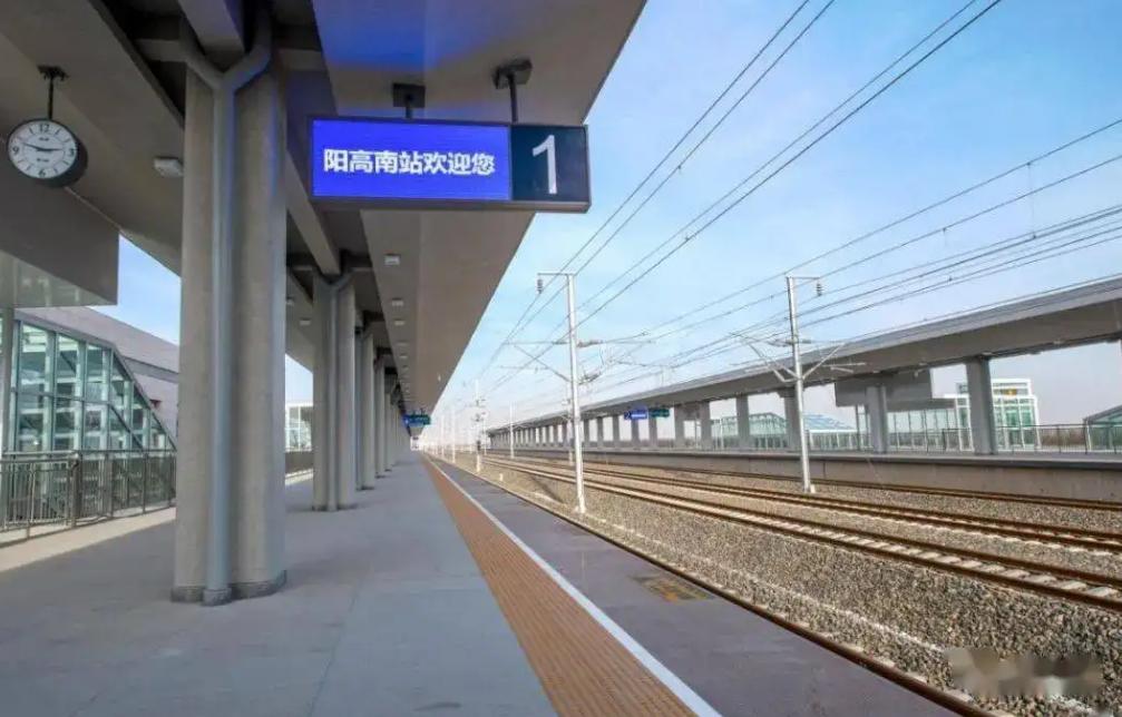 阳宗高铁站什么时候投入使用,阳宗为什么要修高铁站