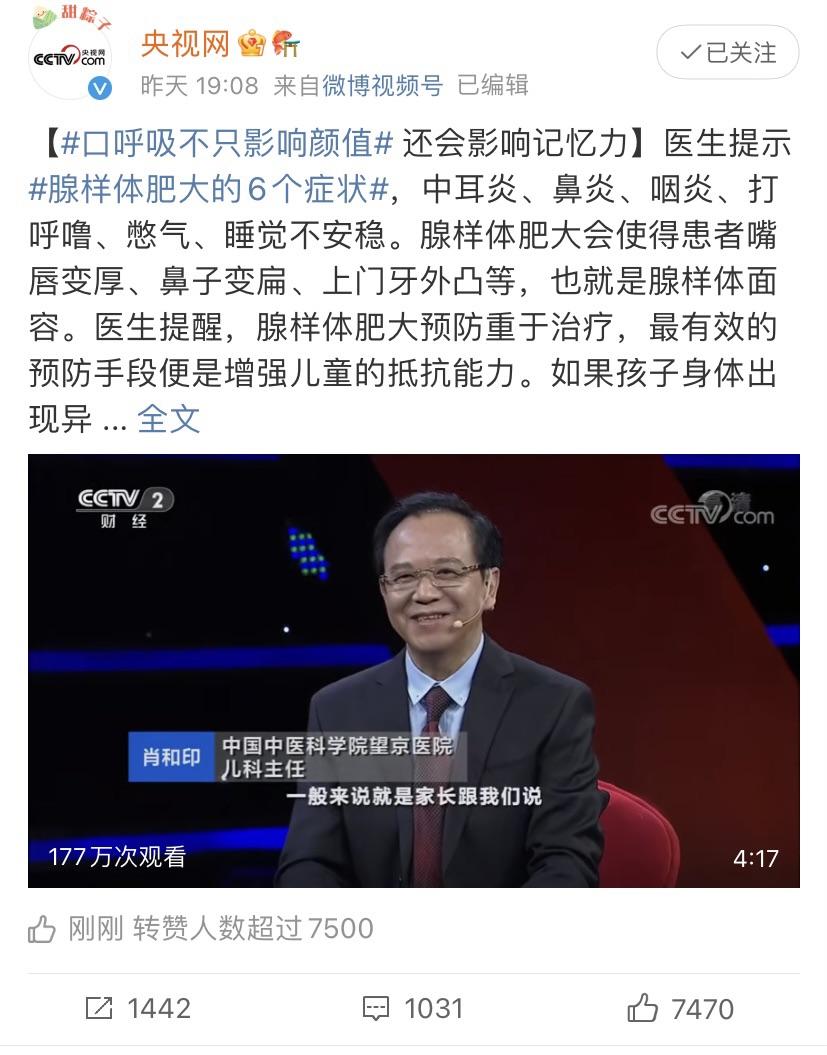 口呼吸矫正最佳方法不用呼吸贴,口呼吸贴嘴