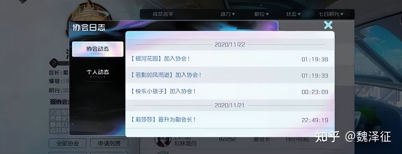 游戏界面设计制作,游戏界面设计教程