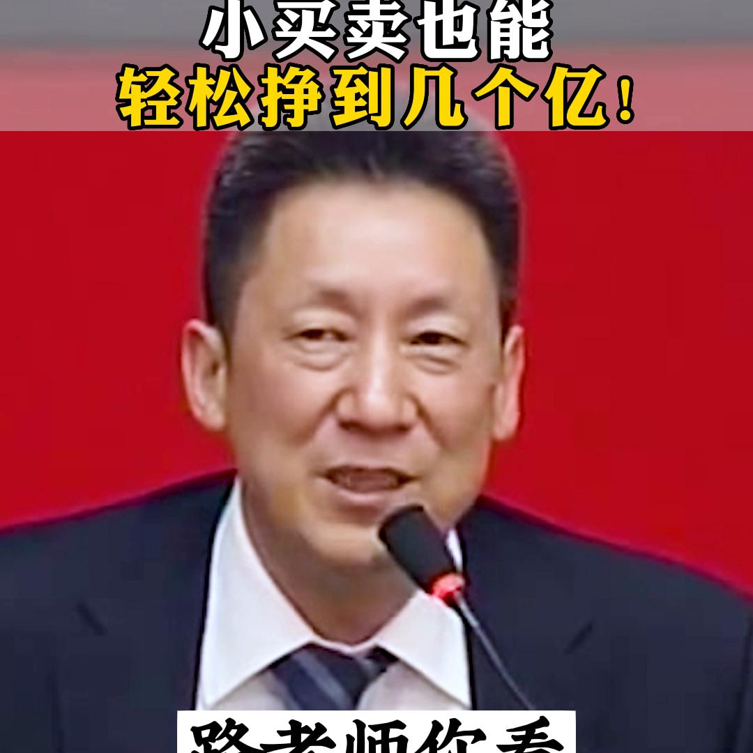 如何利用营销策略快速盈利,一个营销模式如何让你的生意翻倍