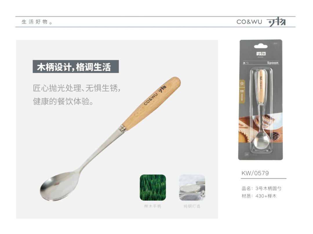 CCF2022上海春季百货展品牌展商推荐|可物家居：生活好物