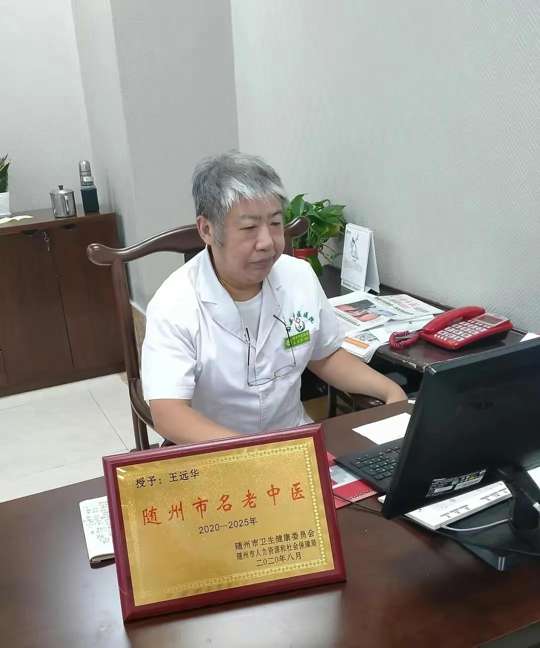 小说《悠悠名医梦》连载（三十六）辣椒酒外搽治股外局痹