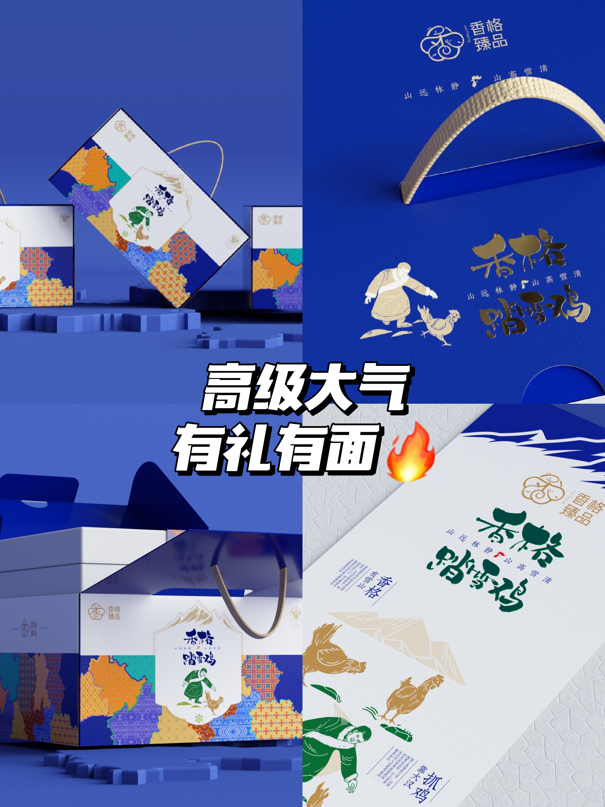 疫情期间能真正“送到心坎上”的礼品指南，明星爸妈都在送