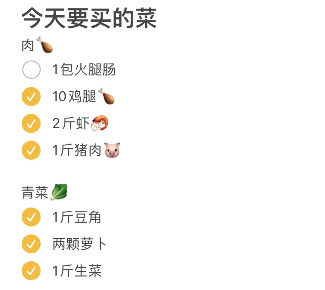 iphone自带的备忘录安全吗,iphone自带备忘录你真的会用吗